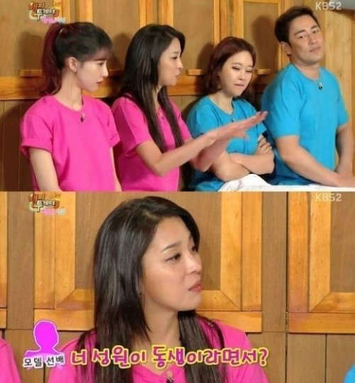 사진=해피투게더3 방송 영상 캡처